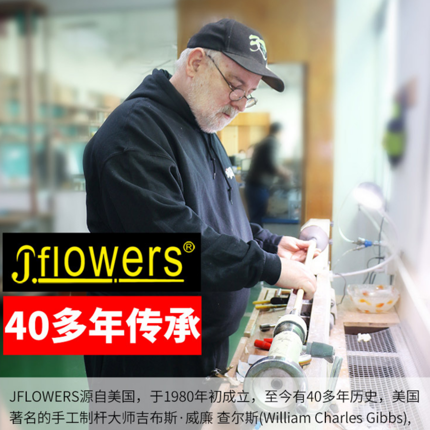 JFlowers  JF-DO2BF