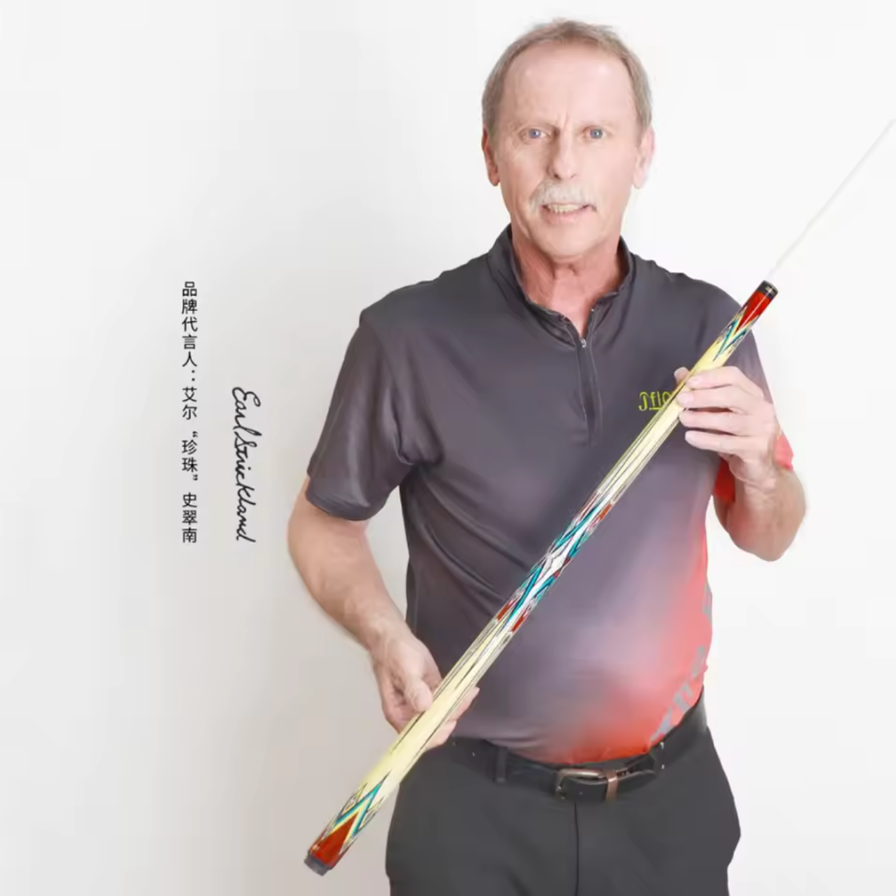 JFlowers JF40-18 Maple Shaft